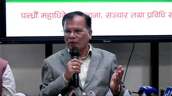 एकसय डिजिटल बोर्डमार्फत कांग्रेस महाधिवेशनको सूचना, तयारी अन्तिम चरणमा 