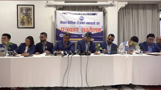 मलेसियामा सीमित संस्थामार्फत कामदार पठाउने व्यवस्थाप्रति संघको आपत्ति [भिडियो]
