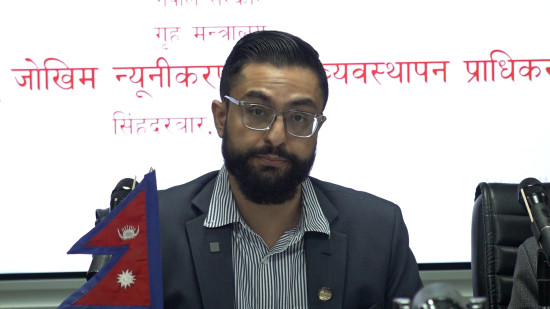 विपद् जोखिम न्यूनीकरण तथा व्यवस्थापन प्राधिकरण