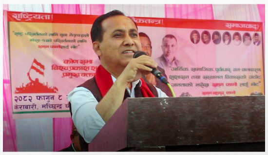 सिकारुलाई देश जिम्मा दिनुहुँदैन, कांग्रेसले सम्हाल्नुपर्छ : विश्वप्रकाश शर्मा