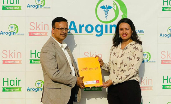 अरोगिन हेल्थकेयर तथा अनुसन्धान केन्द्रमा ४५ प्रतिशतसम्म छुट