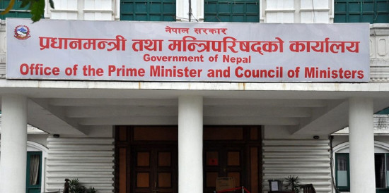 सबै मन्त्रालयले बुझाए सुधारका कार्ययोजना, प्रधानमन्त्री कार्यालयले नियमित अनुगमन गर्ने