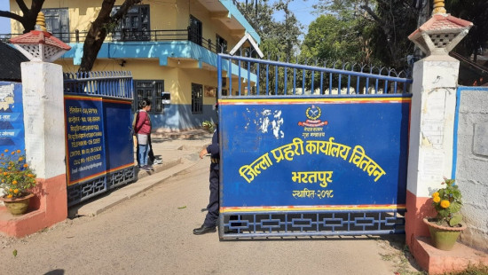 चितवनमा ७ सयभन्दा बढी बैंकिङ कसुरका निवेदन