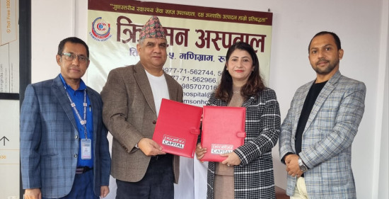 प्रभु क्यापिटल र क्रिमसन हस्पिटलबीच छुट सम्झौता