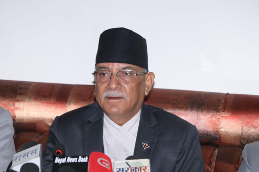 प्रधानमन्त्री प्रचण्डले ग्लोबल साउथ समिटलाई सम्बोधन गर्ने 