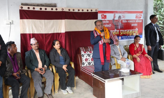 माओवादी केन्द्रको चार महिने अभियान आज सकिँदै