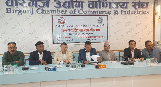 करका दर घटबढ हुँदा कारणसहित प्रष्ट पार्नेछौँ : अर्थमन्त्री पुन