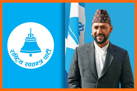 कांग्रेस, एमालेहरूलाई पुस्तालक्षित राजनीति गर्न रवि लामिछानेको सुझाव