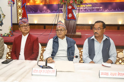 राजसंस्था र सनातन हिन्दू राष्ट्रका लागि जेठ १५ देखि अनिश्चितकालीन आन्दोलन घोषणा