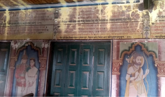 रामायण भवन प्रयोगविहीन