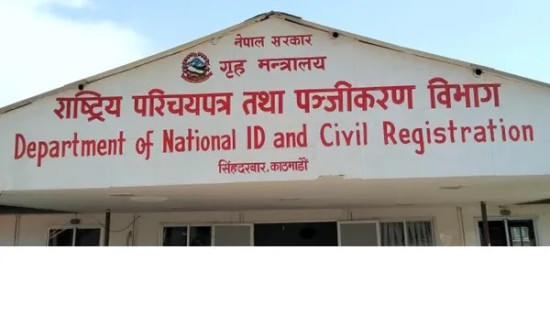 देशभरका स्थानीय तहले आजदेखि 'व्यक्तिगत घटना दर्ता सप्ताह' सञ्चालन गर्दै