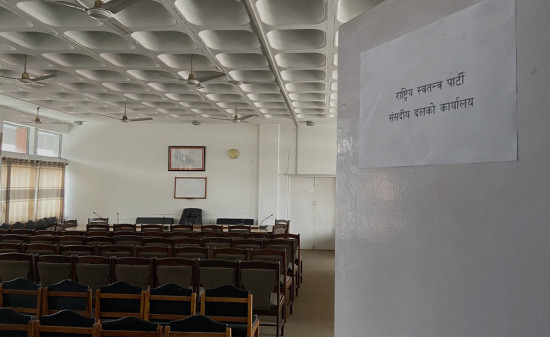 सिंहदरबारमा ६ दलका संसदीय कार्यालय तयार