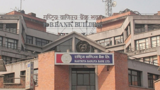 वाणिज्य बैंकहरूको नाफा करिब ११ प्रतिशतले बढ्यो