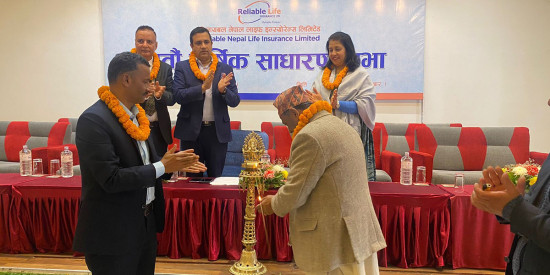 रिलायबल नेपाल लाइफ इन्स्योरेन्सको सातौँ वार्षिक साधारणसभा