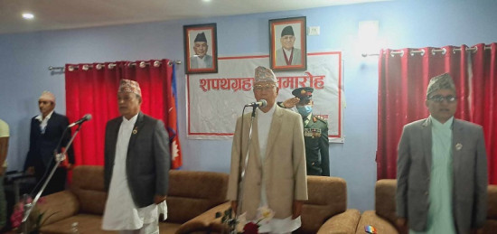 कोशी प्रदेशका नवनियुक्त मुख्यमन्त्री थापाले लिए शपथ