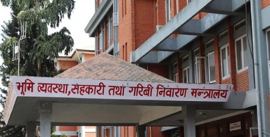 नयाँ सहकारी दर्ता र विस्तारमा सरकारको रोक