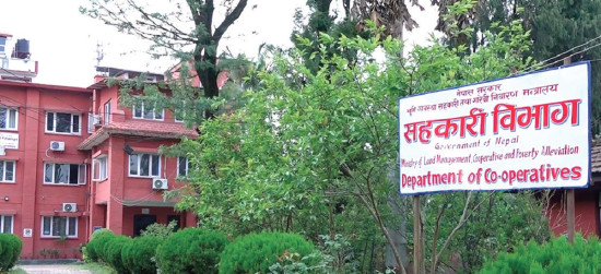 सहकारीका सञ्चालकलाई एक महिनाभित्र दोहोरो पद छाड्न निर्देशन