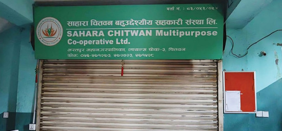 साहारा सहकारी प्रकरण : रवि लामिछानेसहित १५ जनाविरुद्ध चितवनमा मुद्दा दर्ता