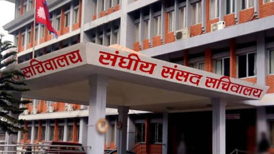 ९ वटा संसदीय समितिको बैठक बस्दै