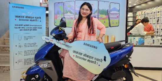 सामसङको मोबाइल वा ट्याबलेट किन्दा स्कुटर जित्ने मौका