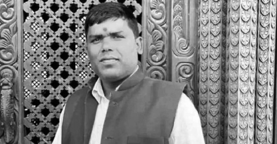 जसपा निकट समाजवादी विद्यार्थी युनियनका केन्द्रीय उपाध्यक्ष यादव रहेनन्