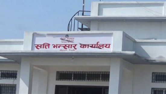 लक्ष्यअनुसारको राजस्व संकलन गर्न मुस्किल