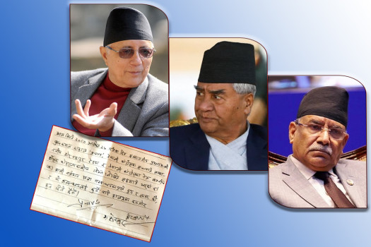 कोशीमा भत्कियो गठबन्धन, बालुवाटार सहमतिले जोगाउला?