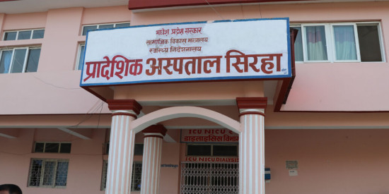 'डायलाइसिस' सेवा लिन दिनहुँ २० जना बिरामी पालो पर्खिनुपर्ने बाध्यता