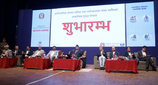 सामाजिक सुरक्षा योजनामा समेटिए अनौपचारिक क्षेत्रका श्रमिक