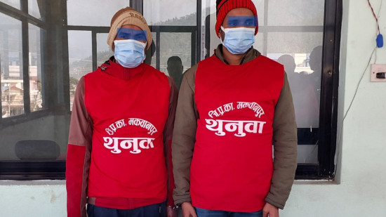 ४२ तोला सुनसहित दुईजना पक्राउ