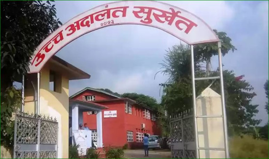 उच्च अदालत सुर्खेत, जुम्ला इजलासबाट ९३ प्रतिशत मुद्दा फर्छ्यौट