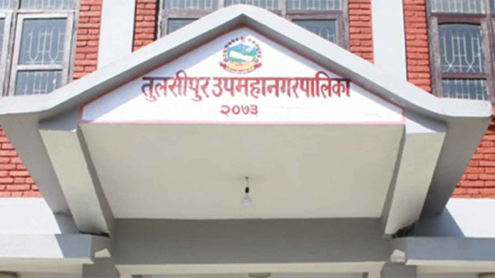 तुलसीपुर उपमहानगरले माग्यो निजी विद्यालयको शुल्क विवरण