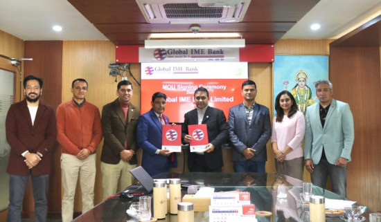 ग्लोबल आइएमई बैंक र डीएआई-उदय परियोजना विच साना तथा लघु उद्यम कर्जा विस्तारका लागि सम्झौता