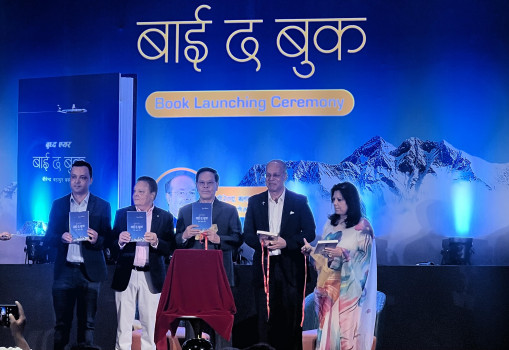 हवाई उद्यमी वीरेन्द्रबहादुर बस्नेतको 'बाइ द बुक' सार्वजनिक