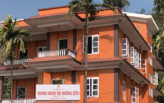 यातायात व्यवस्था कार्यालय हेटौंडाले नौ महिनामा उठायो ४५ करोड राजस्व