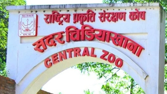 सदर चिडियाखानाको आम्दानी बढ्यो