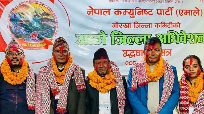 एमाले गोरखा जिल्ला अध्यक्षमा सुरेन्द्रबहादुर थापा विजयी