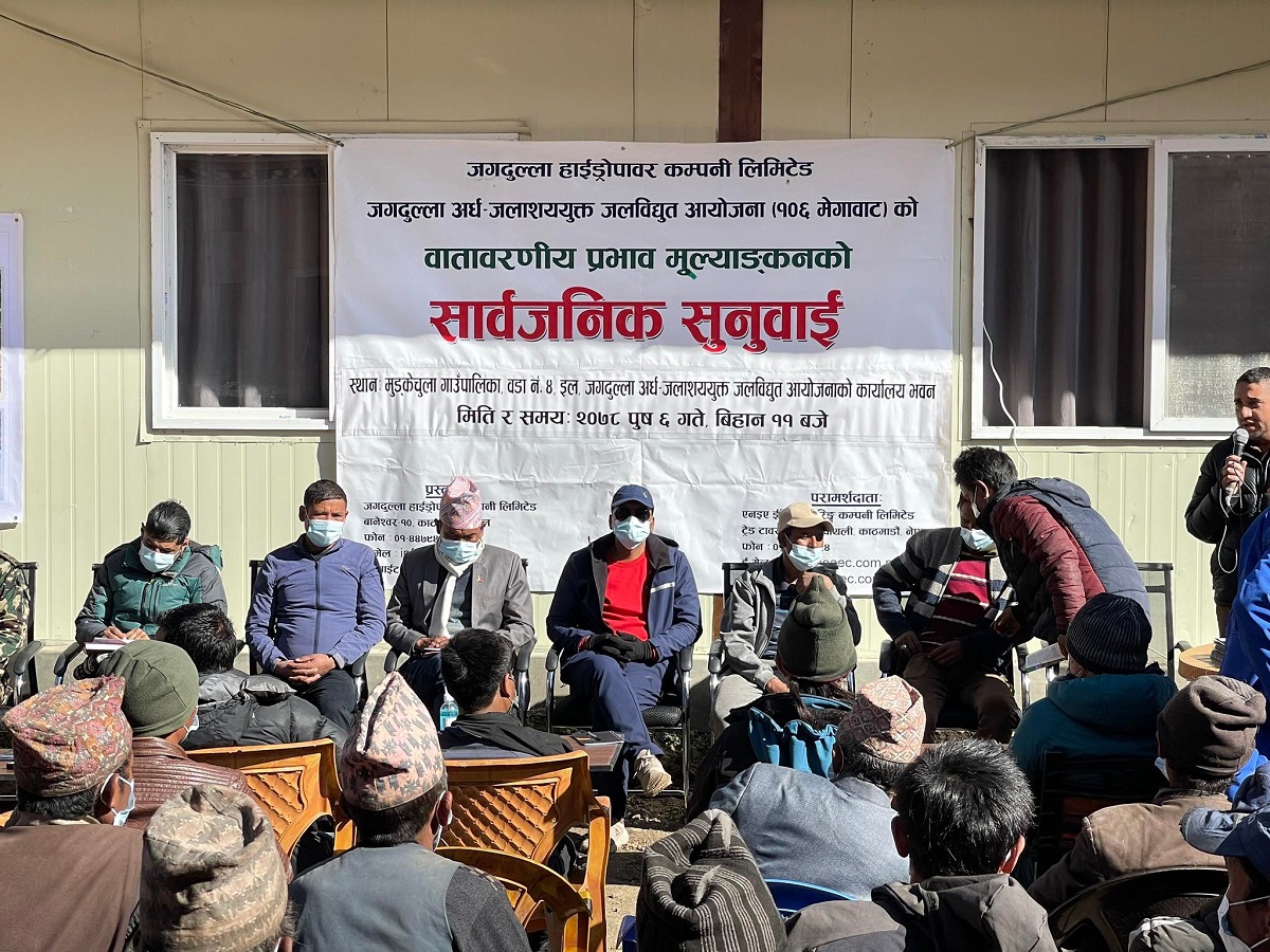 जगदुल्ला जलविद्युतको टेस्ट अडिट टनेलको प्रगति ८० प्रतिशत सम्पन्न