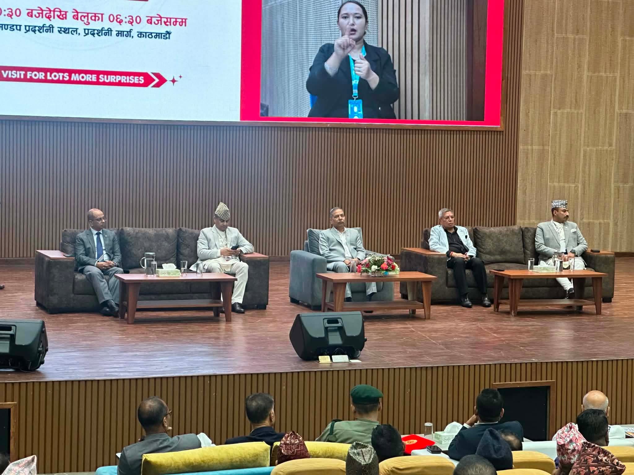 यातायात तथा अटोमोबाइल क्षेत्र अर्थतन्त्रको मेरुदण्ड हो : उपराष्ट्रपति यादव