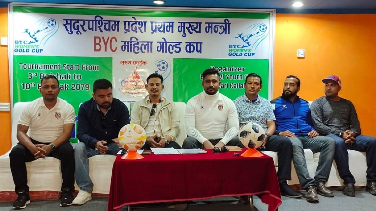 सुदूरपश्चिम स्पोर्टस अवार्ड : वर्ष पुरुष र महिला खेलाडीलाई ३५ हजार