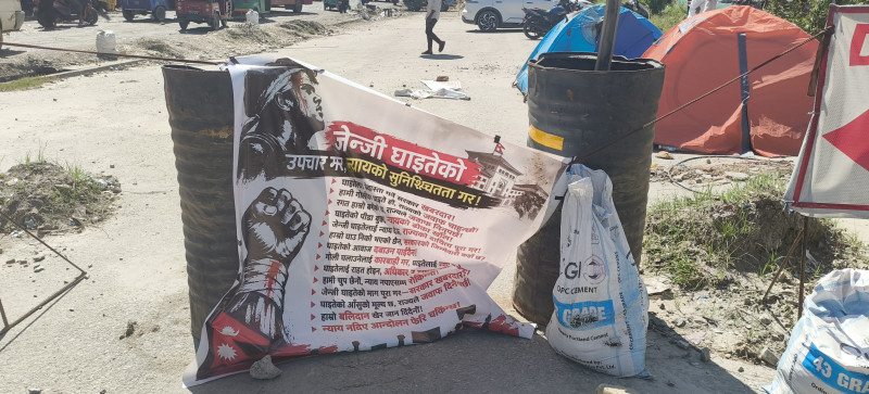 बिचल्लीमा जेनजी आन्दोलनका घाइते, उपचार र पुनःस्थापनाको माग गर्दै अनसन [भिडियो]