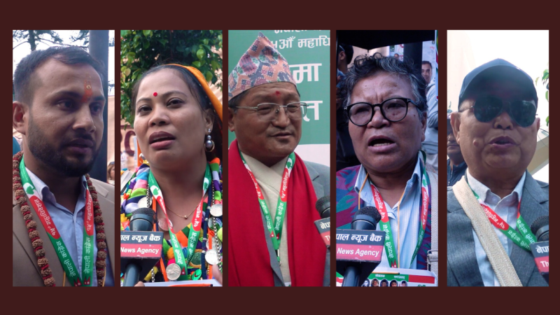 कांग्रेस महाधिवेशन : समावेशिता, युवा नेतृत्व र निर्वाचन व्यवस्थापनमा उम्मेदवारहरूको जोड [भिडियो]