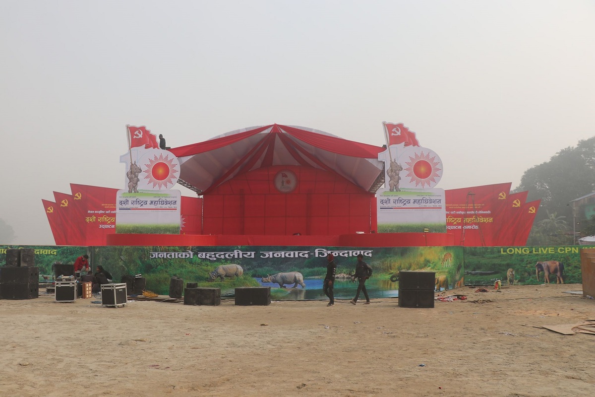 एमाले महाधिवेशनको सबै तयारी पूरा