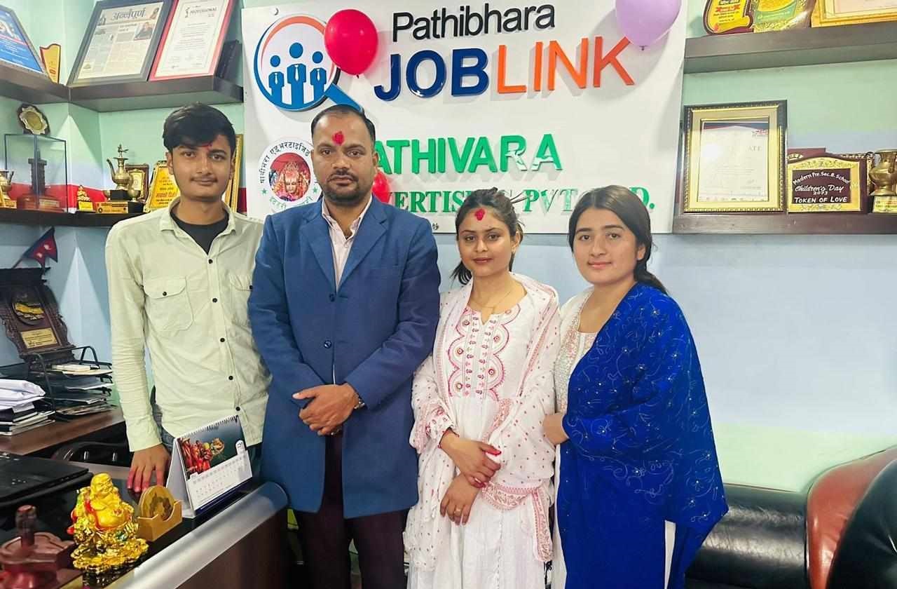 पाथीभरा एड्भरटाइजिङ प्रालि दशौं वर्षमा प्रवेश