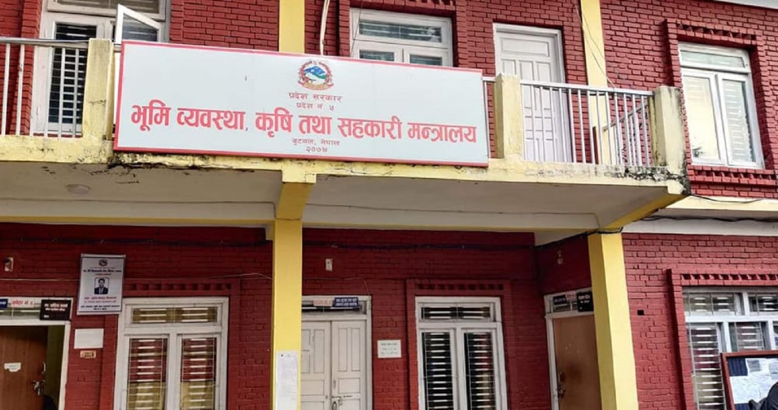 लुम्बिनी प्रदेशले करारमा माग्यो ४३६ कर्मचारी (सूचनासहित)