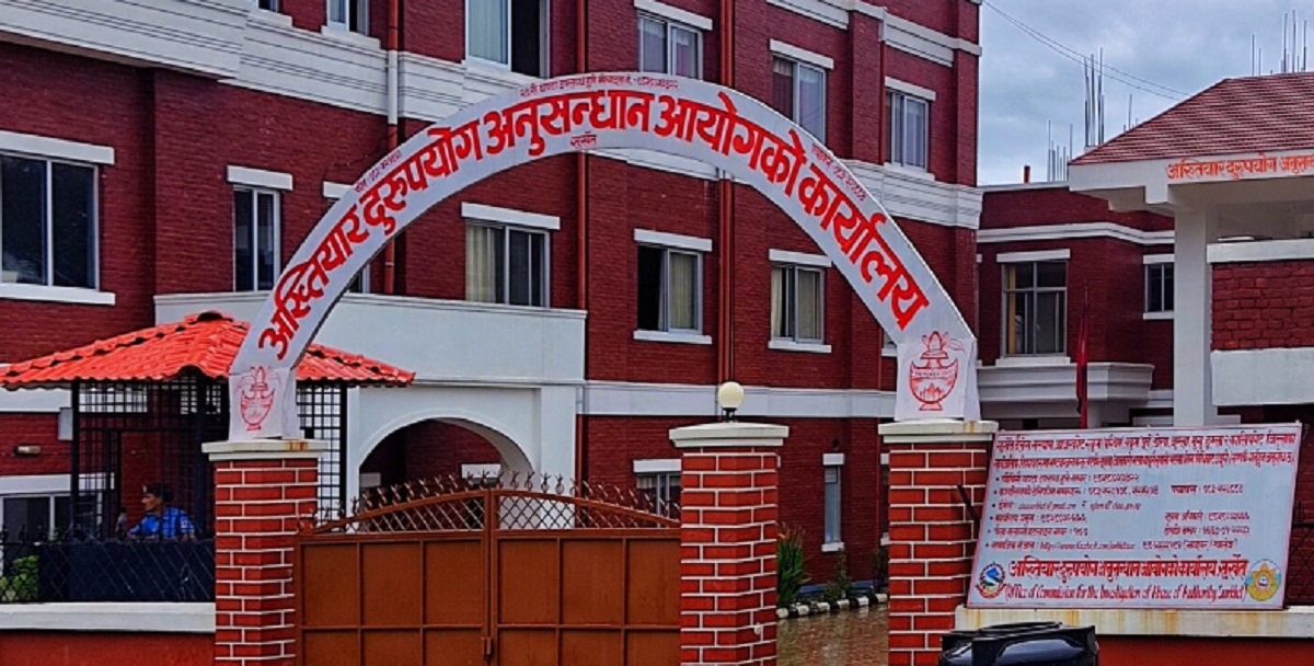 अख्तियार कार्यालय सुर्खेतमा उजुरीका चाङ