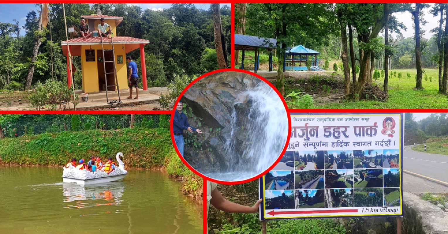 पर्यटकीय केन्द्र बन्दै 'अर्जुन डहर'