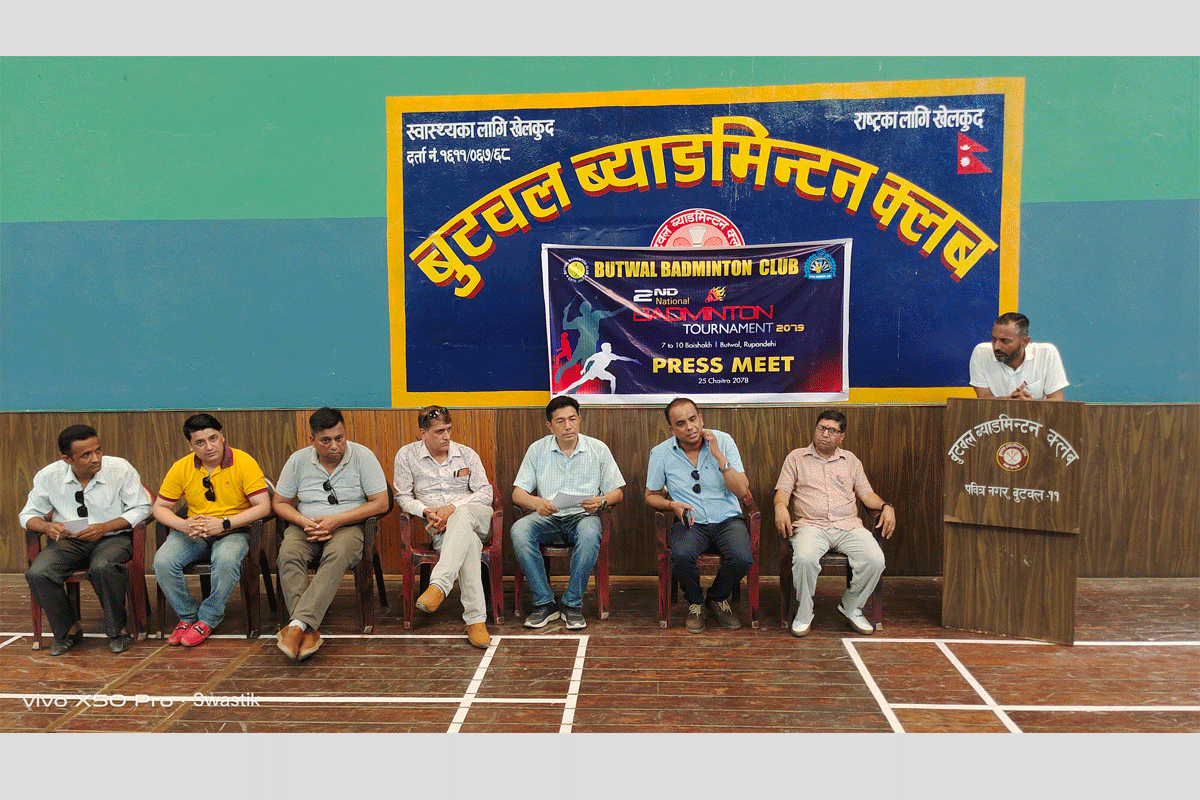 वैशाखको पहिलो साता बुटवलमा राष्ट्रिय ब्याडमिन्टन प्रतियोगिता हुने