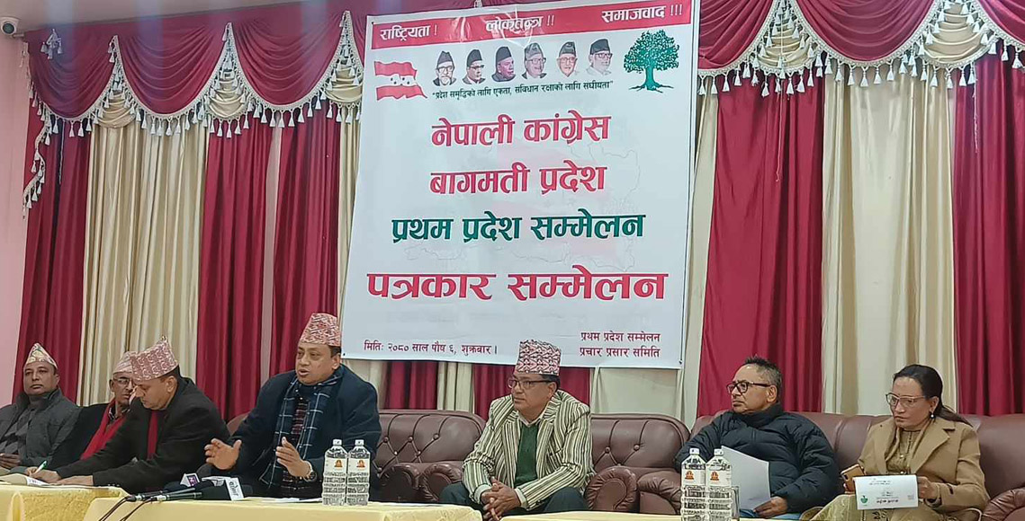 कांग्रेस बागमतीको प्रथम सम्मेलन शनिबार, ११ सयभन्दा बढी सहभागी हुने