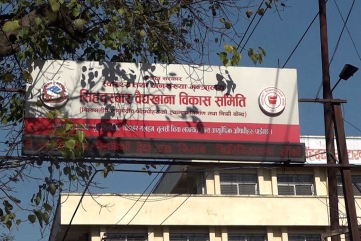 वैद्यखानाका कर्मचारीले तीन महिनादेखि पाएनन् तलब